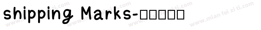 shipping Marks字体转换
